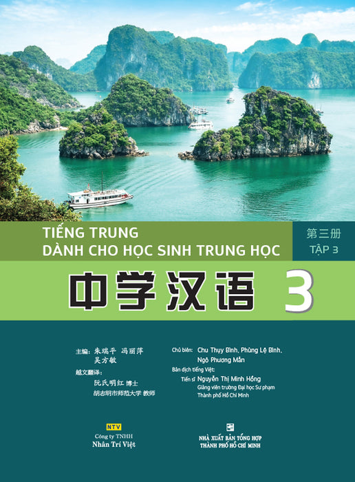 Sách - Tiếng Trung Dành Cho Học Sinh Trung Học Tập 3 Sách - Tiếng Trung Dành Cho Học Sinh Trung Học Tập 3