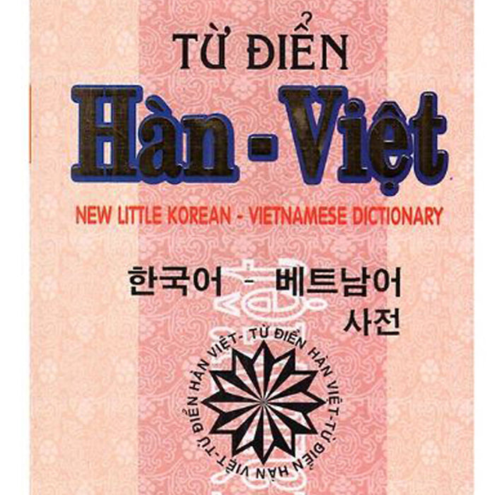 Từ Điển Hàn - Việt ( Khổ Sách Bỏ Túi ) Từ Điển Hàn - Việt ( Khổ Sách Bỏ Túi )