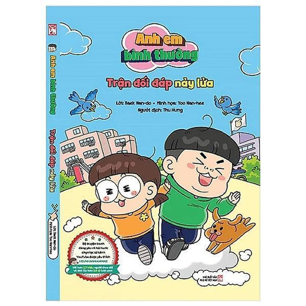 Anh Em Bình Thường - Trận Đối Đáp Nảy Lửa - Bản Quyền