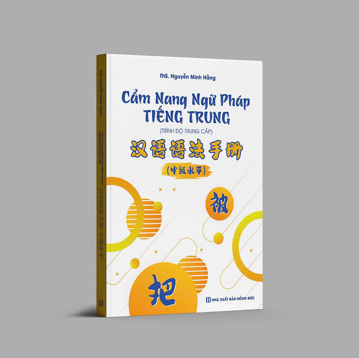 Cẩm Nang Ngữ Pháp Tiếng Trung Cẩm Nang Ngữ Pháp Tiếng Trung