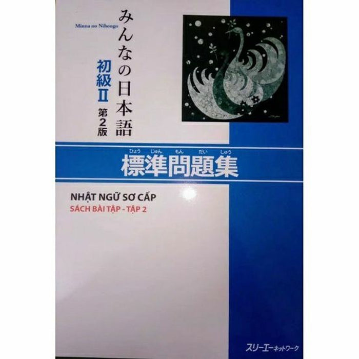 Sách - Nhật Ngữ Sơ Cấp Ii Sách Bài Tập - Tập 2 Bản Mới Sách - Nhật Ngữ Sơ Cấp Ii Sách Bài Tập - Tập 2 Bản Mới