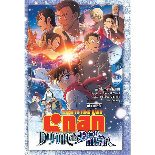 Sách - Thám Tử Lừng Danh Conan - Tiểu Thuyết Dư Ảnh Của Độc Nhãn - Nxb Kim Đồng