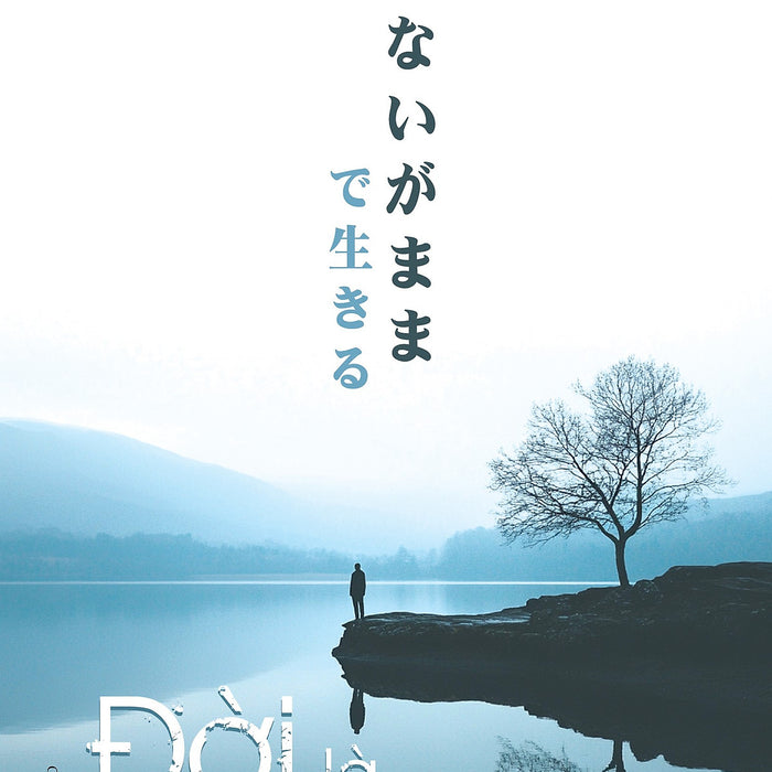 Đời Là Hư Vô – Sokyu Genyu – Vũ Ngọc Bảo Dịch - Vanlangbooks - Nxb Hồng Đức Đời Là Hư Vô – Sokyu Genyu – Vũ Ngọc Bảo Dịch - Vanlangbooks - Nxb Hồng Đức