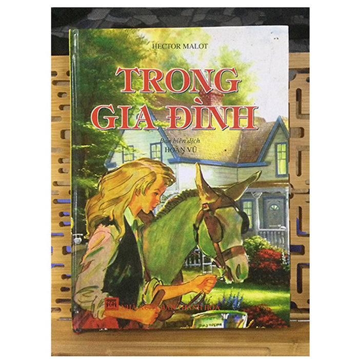 Trong Gia Đình Trong Gia Đình