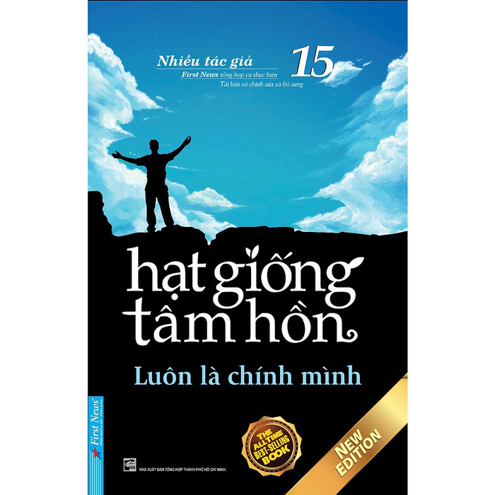 Sách Hạt Giống Tâm Hồn - Tập 15: Luôn Là Chính Mình Sách Hạt Giống Tâm Hồn - Tập 15: Luôn Là Chính Mình