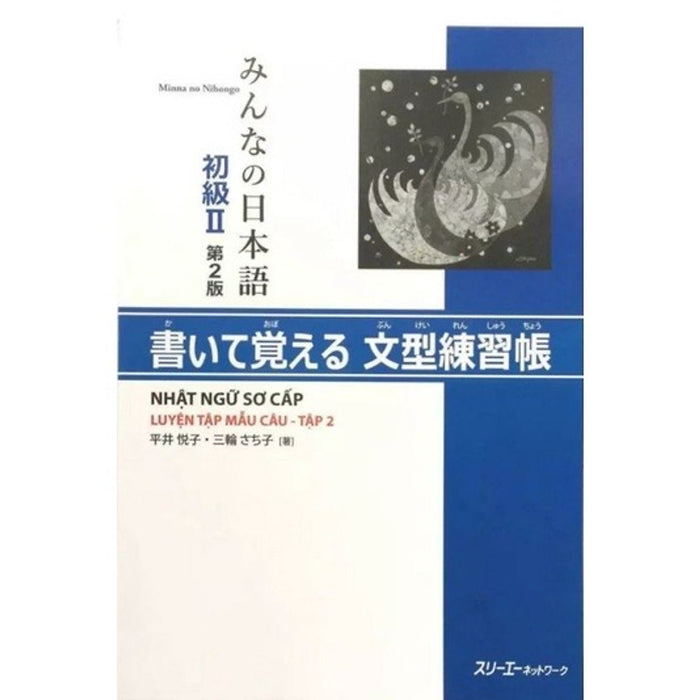 Sách - Minna No Nihongo Sơ Cấp 2 Bản Mới - Luyện Tập Mẫu Câu - Tập 2 Sách - Minna No Nihongo Sơ Cấp 2 Bản Mới - Luyện Tập Mẫu Câu - Tập 2