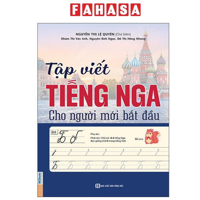 Sách - Tập Viết Tiếng Nga Cho Người Mới Bắt Đầu Sách - Tập Viết Tiếng Nga Cho Người Mới Bắt Đầu