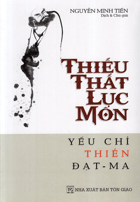 Thiếu Thất Lục Môn Thiếu Thất Lục Môn