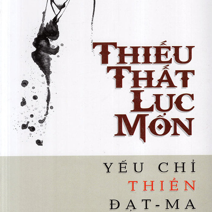 Thiếu Thất Lục Môn Thiếu Thất Lục Môn