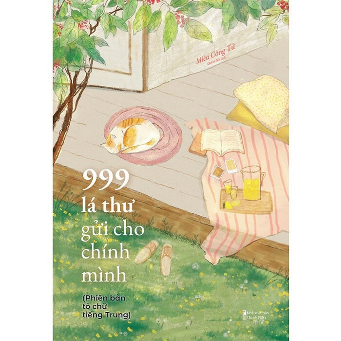 999 Lá Thư Gửi Cho Chính Mình - Phiên Bản Tô Chữ Tiếng Trung (Tái Bản 2025) 999 Lá Thư Gửi Cho Chính Mình - Phiên Bản Tô Chữ Tiếng Trung (Tái Bản 2025)
