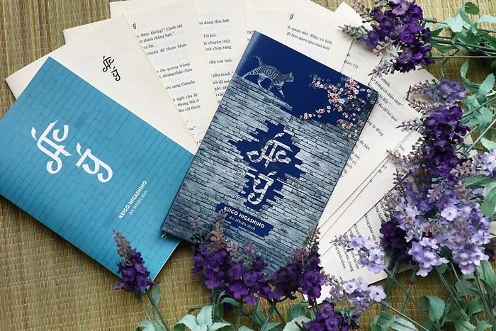 Sách - Ác Ý (Higashino Keigo) Sách - Ác Ý (Higashino Keigo)