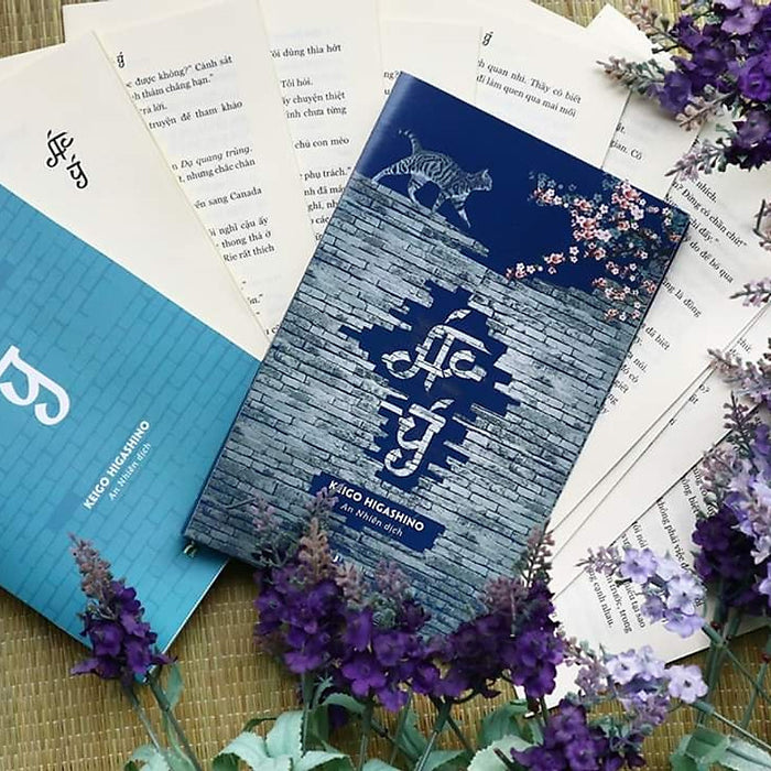 Sách - Ác Ý (Higashino Keigo) Sách - Ác Ý (Higashino Keigo)