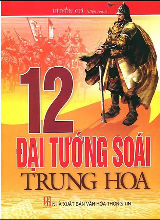 12 Đại Tướng Soái Trung Hoa 12 Đại Tướng Soái Trung Hoa