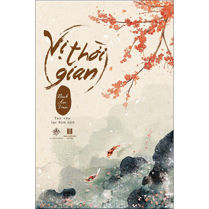 Vị Thời Gian Vị Thời Gian