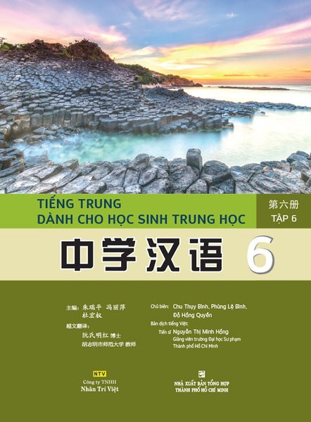 Sách - Tiếng Trung Dành Cho Học Sinh Trung Học Tập 6
