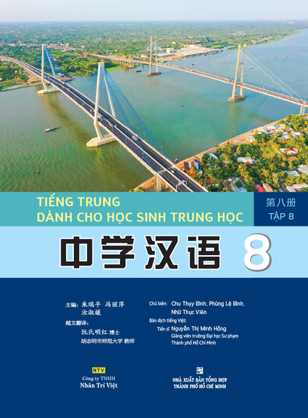 Sách - Tiếng Trung Dành Cho Học Sinh Trung Học Tập 8