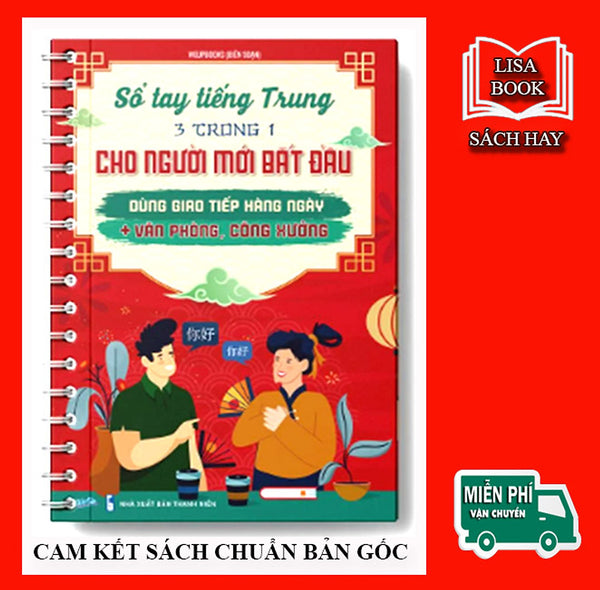 Sách- Sổ Tay Bắt Đầu Tiếng Trung 3 Trong 1 Biết Giao Tiếp Ngay Sau Khi Học-Có Hỗ Trợ Online Bằng Mã Qr Hội Thoại