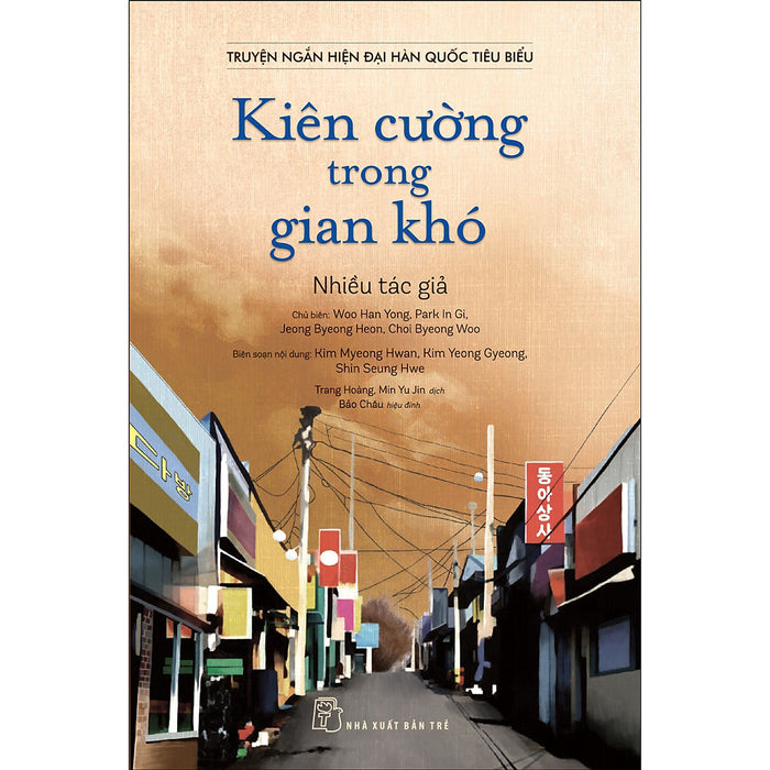 Truyện Ngắn Hiện Đại Hàn Quốc Tiêu Biểu - Kiên Cường Trong Gian Khó Truyện Ngắn Hiện Đại Hàn Quốc Tiêu Biểu - Kiên Cường Trong Gian Khó