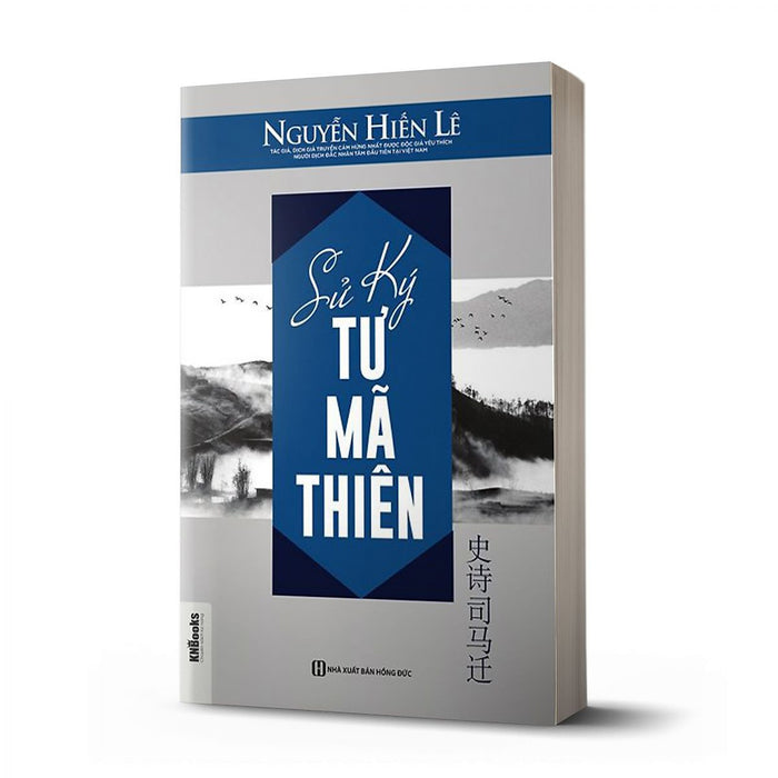 Sử Ký Tư Mã Thiên (Tái Bản) Sử Ký Tư Mã Thiên (Tái Bản)