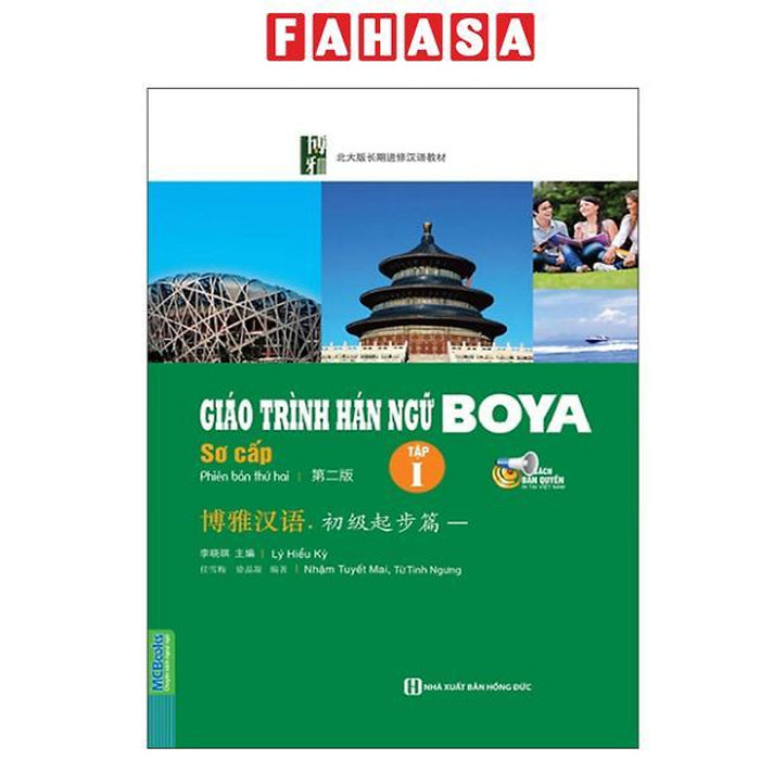 Sách - Giáo Trình Hán Ngữ Boya - Sơ Cấp - Tập 1 (Tái Bản 2025) Sách - Giáo Trình Hán Ngữ Boya - Sơ Cấp - Tập 1 (Tái Bản 2025)