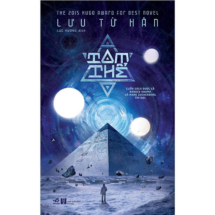 Tam Thể - Phần 1 (Tái Bản Năm 2021) Tam Thể - Phần 1 (Tái Bản Năm 2021)