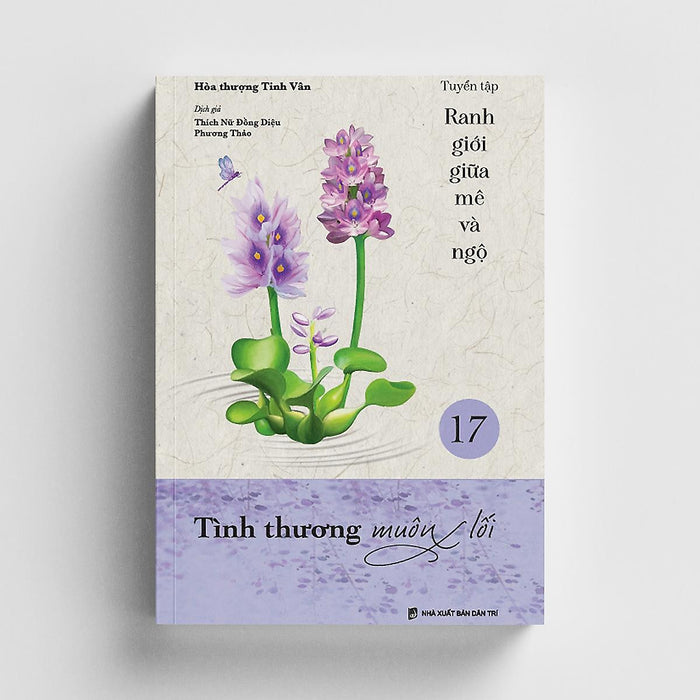Sách - Tình Thương Muôn Lối - Tập 17 - Tuyển Tập Ranh Giới Giữa Mê Và Ngộ - Vĩnh Nghiêm Book Sách - Tình Thương Muôn Lối - Tập 17 - Tuyển Tập Ranh Giới Giữa Mê Và Ngộ - Vĩnh Nghiêm Book