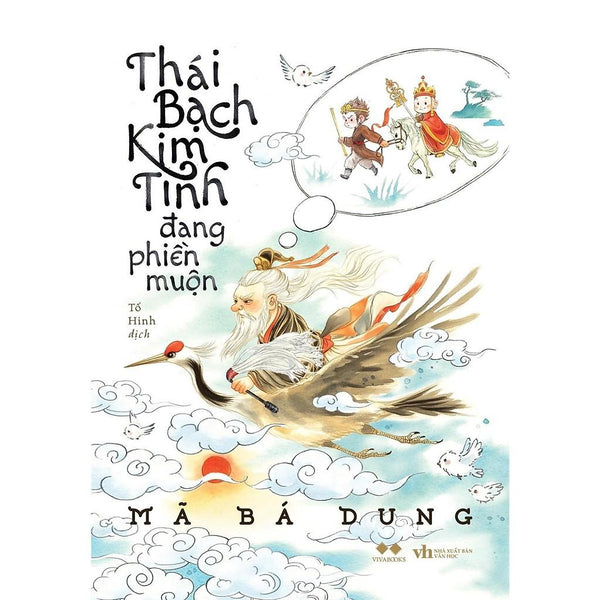 Sách Thái Bạch Kim Tinh Đang Phiền Muộn - Azb