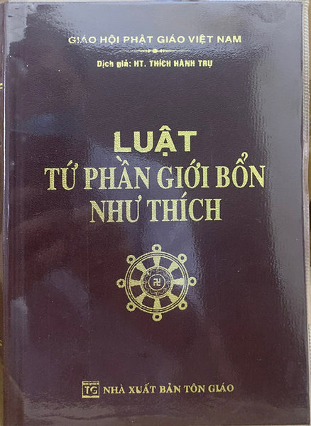 Luật Tứ Phần Giới Bổn Như Thích