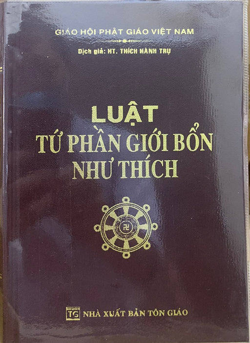 Luật Tứ Phần Giới Bổn Như Thích Luật Tứ Phần Giới Bổn Như Thích