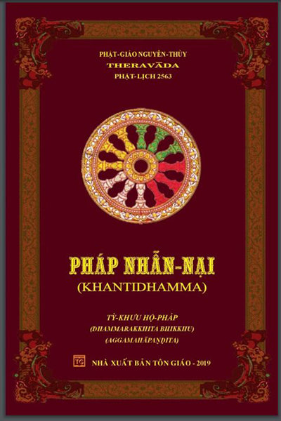 Pháp Nhẫn Nại - Tỳ Khưu Hộ Pháp