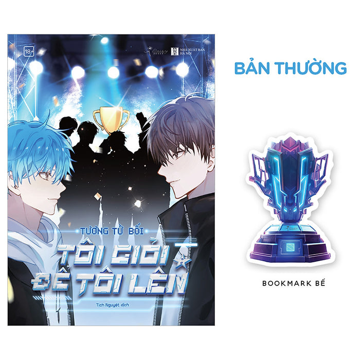 Tôi Giỏi Để Tôi Lên (Tập 3) Tôi Giỏi Để Tôi Lên (Tập 3)