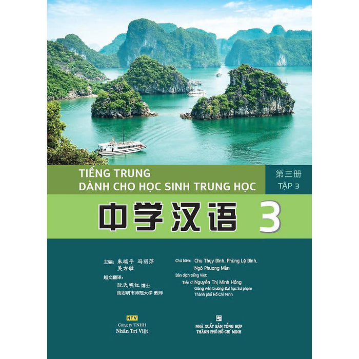 Sách - Tiếng Trung Dành Cho Học Sinh Trung Học - Tập 3 - Nhân Trí Việt Sách - Tiếng Trung Dành Cho Học Sinh Trung Học - Tập 3 - Nhân Trí Việt
