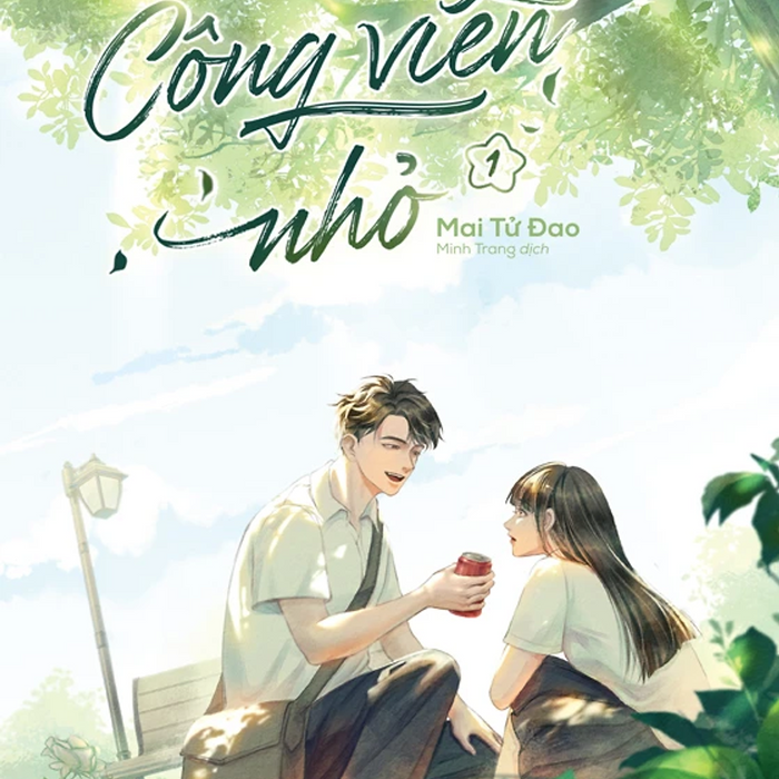 Công Viên Nhỏ: Tập 1 - Tặng Kèm Bookmark (Số Lượng Có Hạn) Công Viên Nhỏ: Tập 1 - Tặng Kèm Bookmark (Số Lượng Có Hạn)
