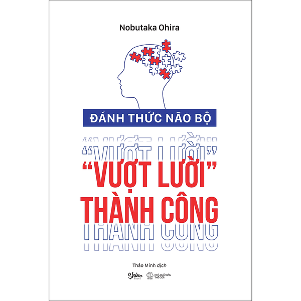 Đánh Thức Não Bộ Vượt Lười Thành Công