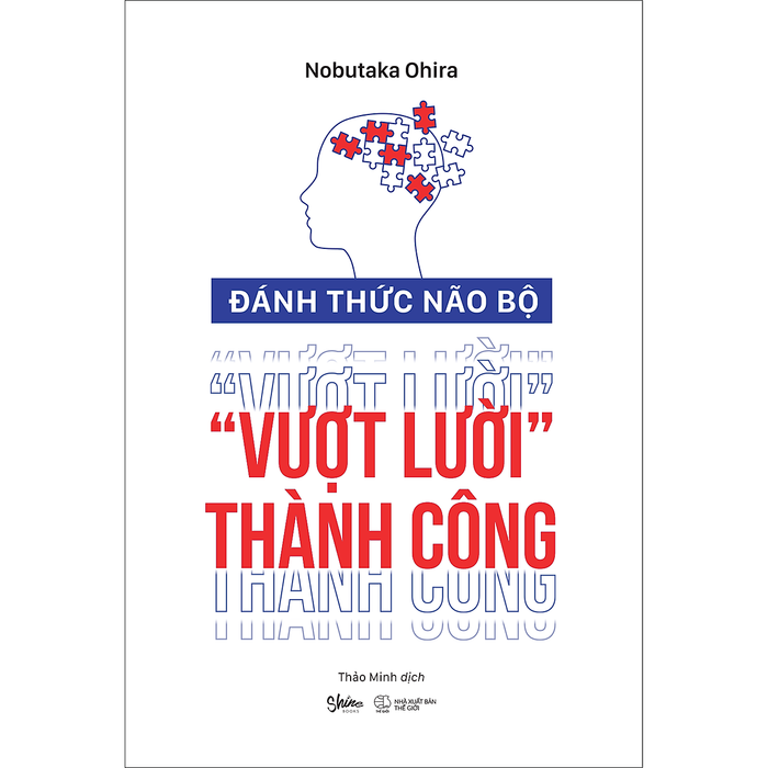 Đánh Thức Não Bộ Vượt Lười Thành Công Đánh Thức Não Bộ Vượt Lười Thành Công