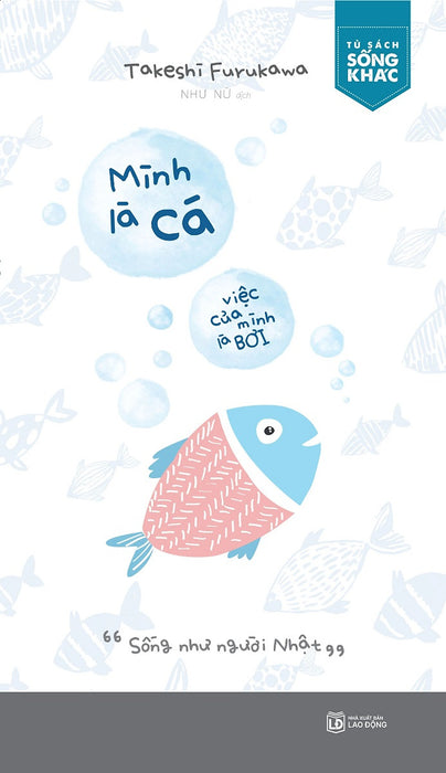 Mình Là Cá, Việc Của Mình Là Bơi (Tái Bản 2024) Mình Là Cá, Việc Của Mình Là Bơi (Tái Bản 2024)