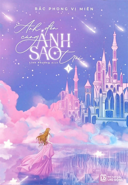 Anh Đến Cùng Ánh Sao Trời (Tác Giả: Bắc Phong Vị Miên)