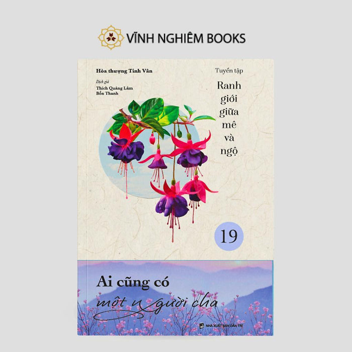 Sách - Ai Cũng Có Một Người Cha - Tập 19 - Tuyển Tập Ranh Giới Giữa Mê Và Ngộ - Vĩnh Nghiêm Books Sách - Ai Cũng Có Một Người Cha - Tập 19 - Tuyển Tập Ranh Giới Giữa Mê Và Ngộ - Vĩnh Nghiêm Books