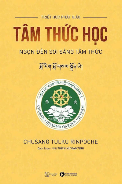 Tâm Thức Học - Bản Quyền