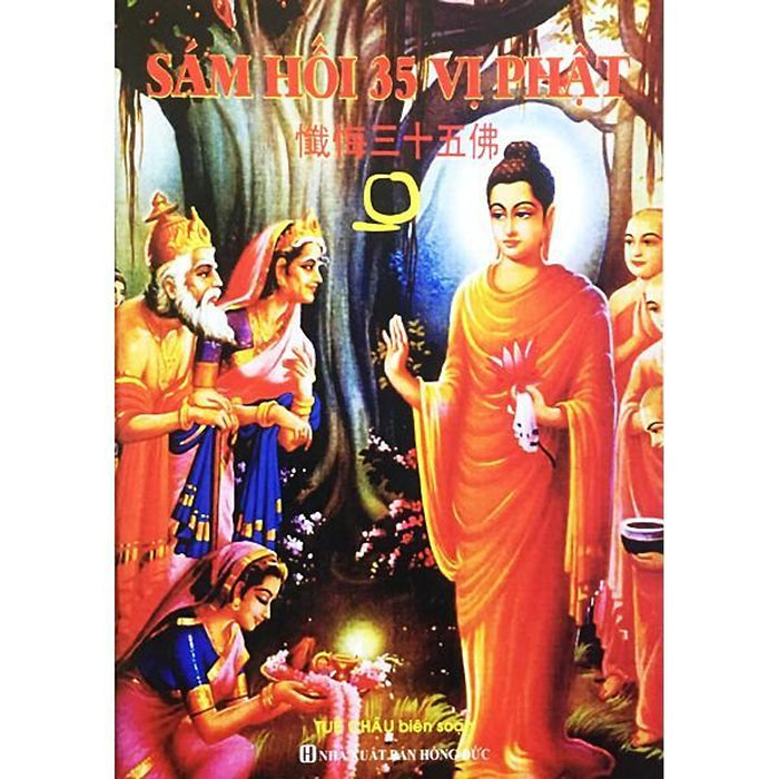 Sách - Sám Hối 35 Vị Phật - Tổ In Ấn Kinh Phật Sách - Sám Hối 35 Vị Phật - Tổ In Ấn Kinh Phật