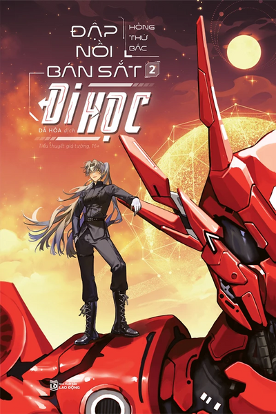 Đập Nồi Bán Sắt Đi Học (Tác Giả: Hồng Thứ Bắc)