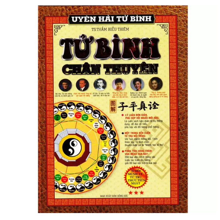 Uyên Hải Tử Bình - Tập 3 (Ml) Uyên Hải Tử Bình - Tập 3 (Ml)