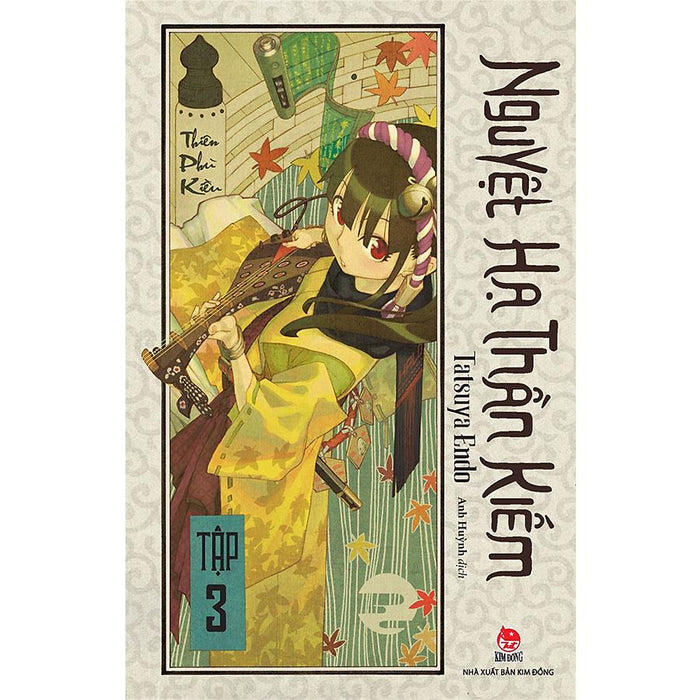 Nguyệt Hạ Thần Kiếm - Tập 3 Nguyệt Hạ Thần Kiếm - Tập 3