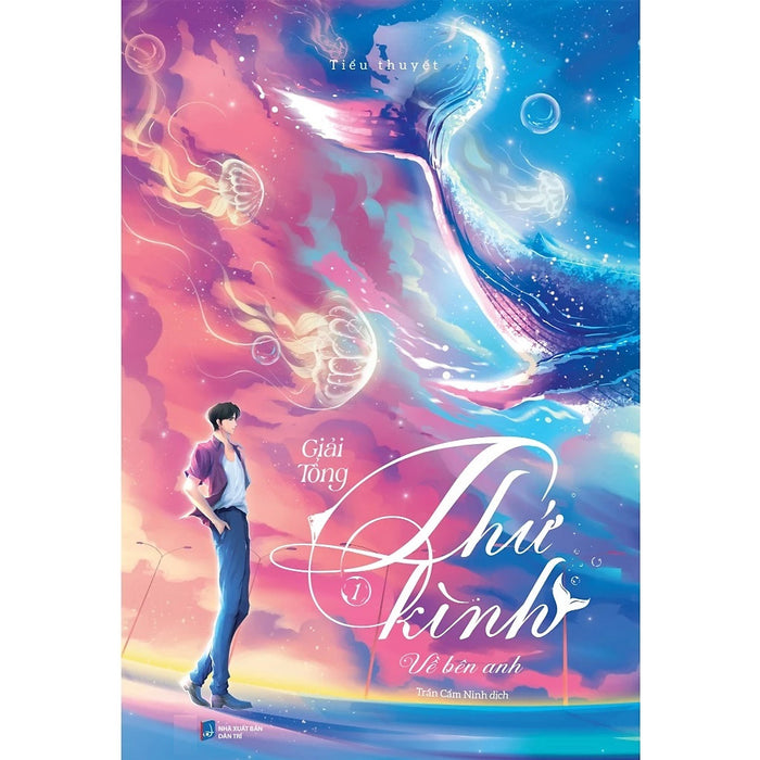 Thứ Kình Về Bên Anh (Tác Giả: Giải Tổng) Thứ Kình Về Bên Anh (Tác Giả: Giải Tổng)