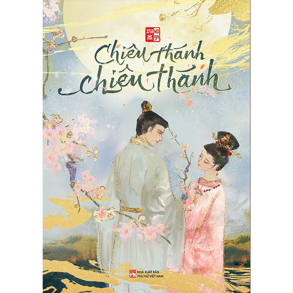 Chiêu Thánh, Chiêu Thánh – Tiểu Thuyết Lấy Cảm Hứng Lịch Sử Hấp Dẫn Nhất 2025 – Tác Giả Inako