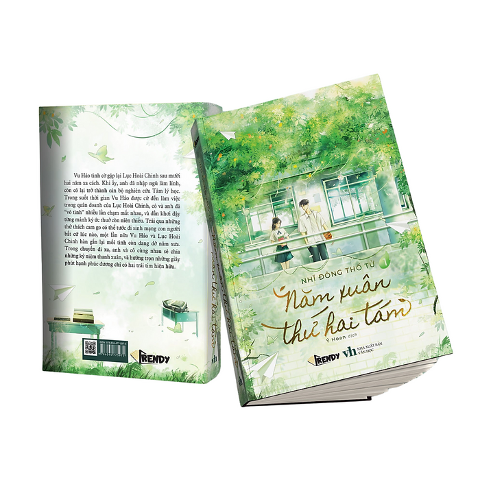 Combo Năm Xuân Thứ Hai Tám (Tập 1 + 2) Combo Năm Xuân Thứ Hai Tám (Tập 1 + 2)