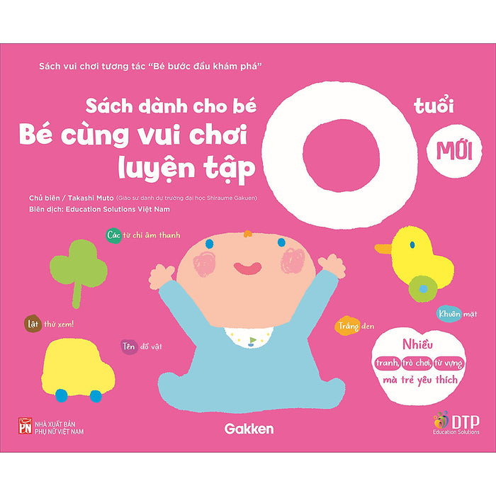 Sách Dành Cho Bé 0 Tuổi - Bé Cùng Vui Chơi Luyện Tập - Sách Vui Chơi Tương Tác  Sách Dành Cho Bé 0 Tuổi - Bé Cùng Vui Chơi Luyện Tập - Sách Vui Chơi Tương Tác