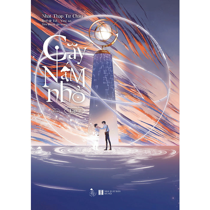 Sách Văn Học Giả Tưởng - Cây Nấm Nhỏ (Tập 2) Sách Văn Học Giả Tưởng - Cây Nấm Nhỏ (Tập 2)