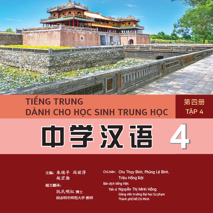Sách - Tiếng Trung Dành Cho Học Sinh Trung Học Tập 4 Sách - Tiếng Trung Dành Cho Học Sinh Trung Học Tập 4