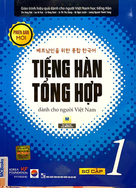 Tiếng Hàn Tổng Hợp Dành Cho Người Việt Nam - Sơ Cấp 1 - Bản In Trắng Đen - Giáo Trình Hiệu Quả Cho Người Việt Nam Học Tiếng Hàn - Mcbooks